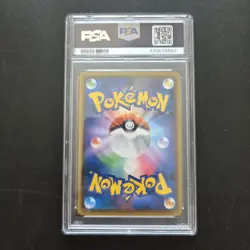 Pokemon Card - Pikachu Munch A Retrospective 288/SM-P Promo Japanese - PSA 7 - Image 2
