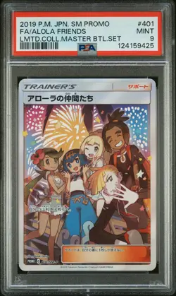 PSA 9 ALOLA FRIENDS 401/SM-P | Limited Collection Master Battle Set Pokemon Card - Image 1