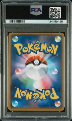 PSA 9 ALOLA FRIENDS 401/SM-P | Limited Collection Master Battle Set Pokemon Card - Image 2