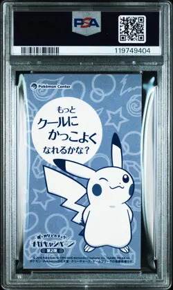 Poncho-Wearing Pikachu Lucario Pokemon 2016 MC Business Card Japanese PSA 9 - Image 2