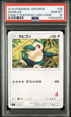 PSA 10 Snorlax 038/051 SML Family Pokemon Card Game 2019 Pokemon Card Japanese - Image 1