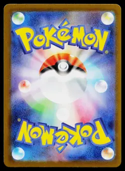 Yamper 086/080 Art Rare Inferno X Pokemon Japanese Near Mint - Image 2