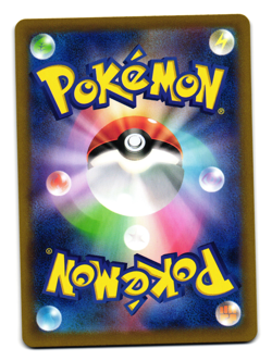 LARVESTA 108/106 SUPER ELECTRIC BREAKER JAPANESE POKEMON TCG - Image 2