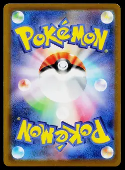 Togedemaru 090/080 Art Rare Inferno X Pokemon Japanese Near Mint - Image 2