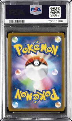 2021 POKEMON JAPANESE SWORD & SHIELD VMAX CLIMAX #017 CHARIZARD-HOLO PSA 10 - Image 2
