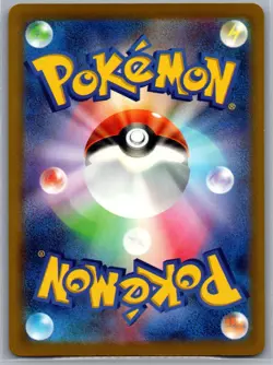CHIEN-PAO 043/193 HOLO MEGA DREAM EX POKEMON JAPANESE HOLO NEAR MINT - Image 2