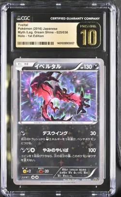 (POP 17) CGC 10 PRISTINE Pokemon Japanese Holo Yveltal 025/036 CP5 Dream Shine - Image 1