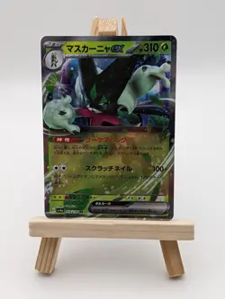 Meowscarada ex 014/190 - Pokemon Shiny Treasure Japanese - Image 1