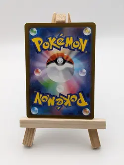 Meowscarada ex 014/190 - Pokemon Shiny Treasure Japanese - Image 2