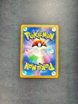 Floragato 202/190 Shiny - Shiny Treasure ex Pokemon Japanese NM - Image 2