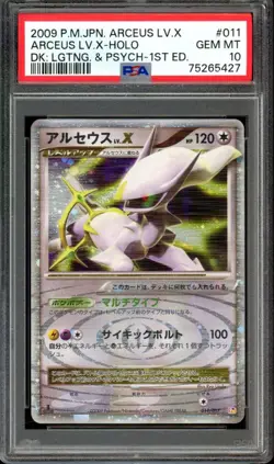 SWIRL Arceus LV.X Pokemon 2009 Lightning & Psychic 1st Japanese 011/017 PSA 10 - Image 1
