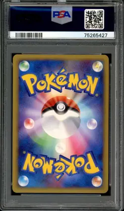 SWIRL Arceus LV.X Pokemon 2009 Lightning & Psychic 1st Japanese 011/017 PSA 10 - Image 2