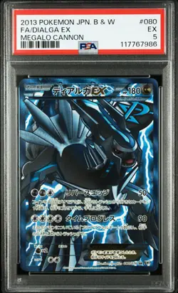 Full-Art Dialga EX Pokemon 2013 BW9 Megalo Cannon SR Ued Japanese 080/076 PSA 5 - Image 1