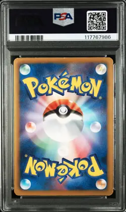 Full-Art Dialga EX Pokemon 2013 BW9 Megalo Cannon SR Ued Japanese 080/076 PSA 5 - Image 2