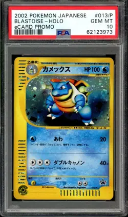 SWIRL Blastoise Pokemon 2002 Holo Triple Get Lottery Promo Japanese 013/P PSA 10 - Image 1