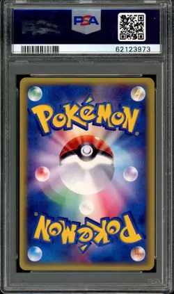 SWIRL Blastoise Pokemon 2002 Holo Triple Get Lottery Promo Japanese 013/P PSA 10 - Image 2
