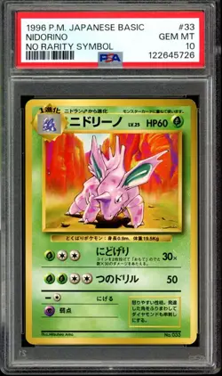 Nidorino Pokemon 1996 Base Set No Rarity Symbol Japanese 033 POP 26 PSA 10 - Image 1