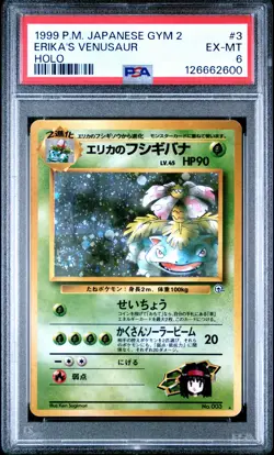 1999 POKEMON JPN GYM 2 #3 ERIKA'S VENUSAUR-HOLO PSA 6 - Image 1