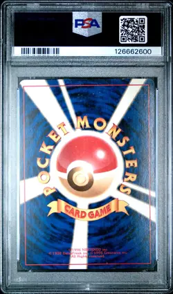 1999 POKEMON JPN GYM 2 #3 ERIKA'S VENUSAUR-HOLO PSA 6 - Image 2