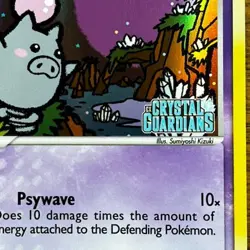 Pokemon TCG SPOINK Reverse Holofoil & Regular. EX Crystal Guardians (2006). NM/M - Image 4