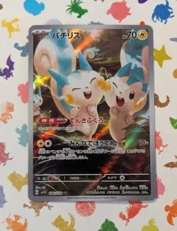 Pokemon TCG Pachirisu 084/078 sv1V Scarlet And Violet AR Full Art Japanese 2023 - Image 1