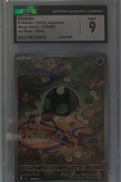 Pokemon Shroodle Mega Brave 072/063 Art Rare Holo Japanese CGC 9 (2025) - Image 1