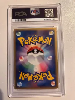 Pokemon TCG Japanese Pikachu 367 PSA 5 EX 2019 SM Promo - Image 2