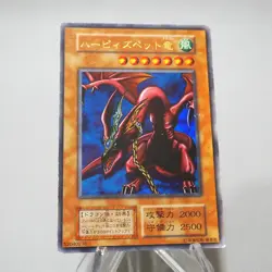 Yu-Gi-Oh yugioh Harpie's Pet Dragon Ultra Rare Initial GB Promo EX Japanese j189 - Image 2