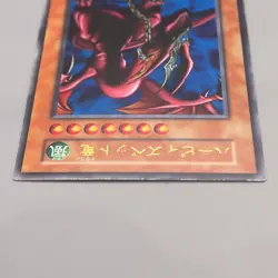 Yu-Gi-Oh Harpie's Pet Dragon Ultra Initial GB Promo 1999 NM-EX Japanese u411 - Image 3