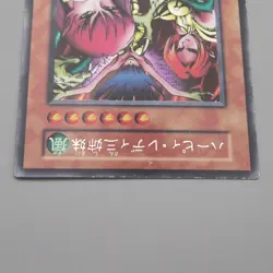 Yu-Gi-Oh Harpie Lady Sisters Initial Secret Rare Vol.4 1999 NM Japanese t125 - Image 3