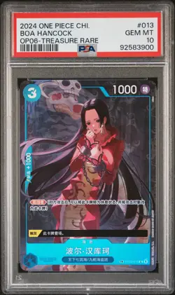 Boa Hancock One Piece 2024 OP06 Treasure Rare Chinese TR ST03-013 C PSA 10 - Image 1