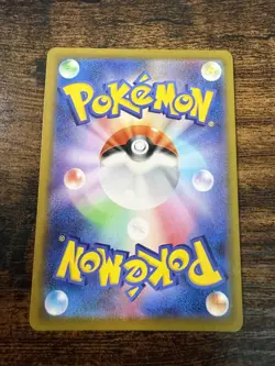 Bronzong 208/184 CHR S8b VMAX Climax Japanese Pokemon Card TCG LP-NM - Image 2