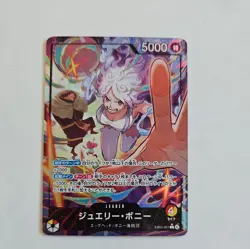 One Piece Card Jewelry Bonney Leader Parallel EB04-001 Egghead Crisis JP - Image 1