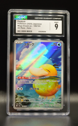 Psyduck Art Holo Rare Japanese Pokemon MEGA Dream ex 199/193 CGC 9 PSA - Image 1