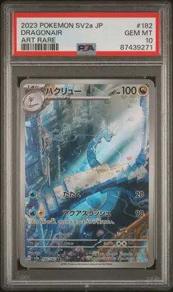 Dragonair Art Rare Pokemon Card 182/165 SV2a Japanese TCG 2023 Psa10 - Image 1