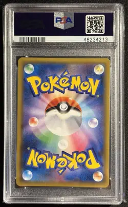 PSA 10 Alolan Ninetales GX 213/150 - SSR Ultra Shiny GX Pokemon TCG Japanese - Image 2