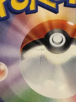 PSA 10 Alolan Ninetales GX 213/150 - SSR Ultra Shiny GX Pokemon TCG Japanese - Image 3