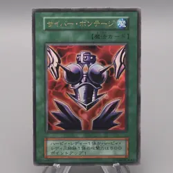 Yu-Gi-Oh Cyber Shield GB Promo Ultra Initial Harpie 1999 NM-EX Japanese t122 - Image 1