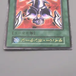 Yu-Gi-Oh Cyber Shield GB Promo Ultra Initial Harpie 1999 NM-EX Japanese t122 - Image 3