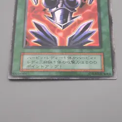 Yu-Gi-Oh Cyber Shield GB Promo Ultra Initial Harpie 1999 NM-EX Japanese t122 - Image 4