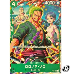 Roronoa Zoro P-094 (Promo) 7/2025 V Jump ONE PIECE Card Japanese NM - Image 1