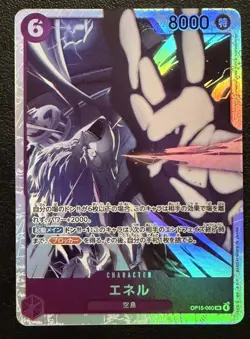 Enel SR OP15-060 Japanese ONE PIECE Card Adventure on KAMI’s Island - NM - Image 1