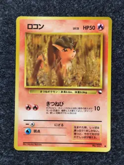 Vulpix No. 037 Japanese Vending Series 3 Glossy [LP] Pokemon 1998 Vintage - Image 1