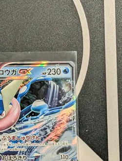 Greninja GX 20 Forbidden Light Holo Double Rare Full Art - Pokemon TCG - Image 3