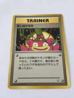 Carte pokemon japonaise pocket monsters Trainer Rappel gym heroes wizards - Image 1