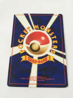 Carte pokemon japonaise pocket monsters Trainer Rappel gym heroes wizards - Image 2