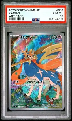 Pokemon Zacian M2 087/080 Inferno X Art Rare Japanese PSA 10 - Image 1