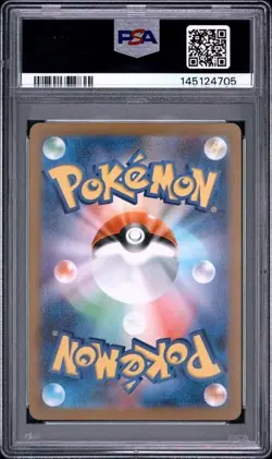 Pokemon Zacian M2 087/080 Inferno X Art Rare Japanese PSA 10 - Image 2