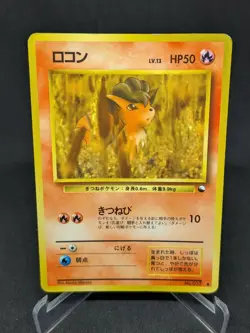 JAPANESE POKEMON CARD VENDING - Vulpix No.037 - Image 1