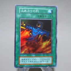 Yu-Gi-Oh yugioh Final Flame Super Rare Initial First Vol.2 EX Japanese j977 - Image 2